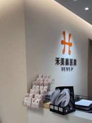 -禾美嘉医疗美容