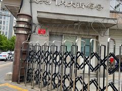 -市政交通一卡通(西单客服中心)