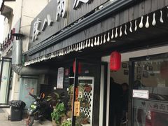 门面-陈八两面家(华孚写字楼店)