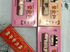 -叶受和(观前街店)