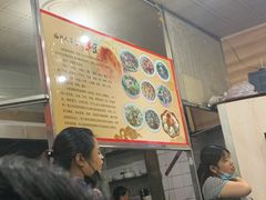 -古街捞化牛杂(井大店)