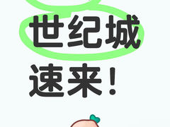 -长影世纪城