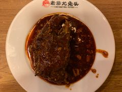 -老号尤兔头(西川店)