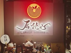 -后院儿·精酿·塔罗Happy Bar
