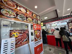 -门框胡同百年卤煮(新街口店)