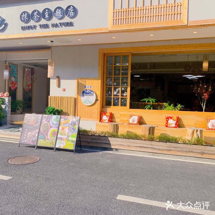 珠海小京都