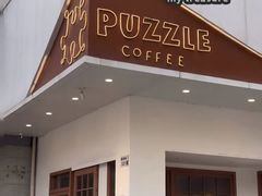 -PUZZLE COFFEE 拼图咖啡