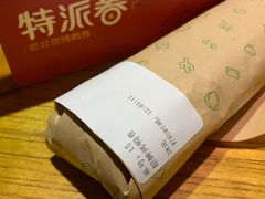 -特派卷·老北京烤鸭卷(合生汇购物中心店)