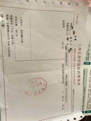 体验后-上海宏康医院·医疗美容科
