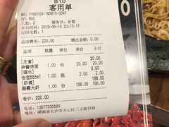 -虾小龙老长沙龙虾馆(坡子街店)