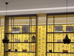 -章吴记喜瑞餐厅(东东城店)