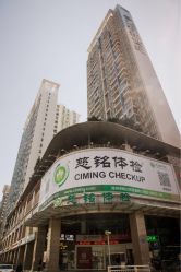 桂庙路口光彩新世纪A栋2202-卡门舞蹈
