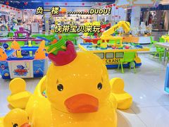 -鸿通城购物中心