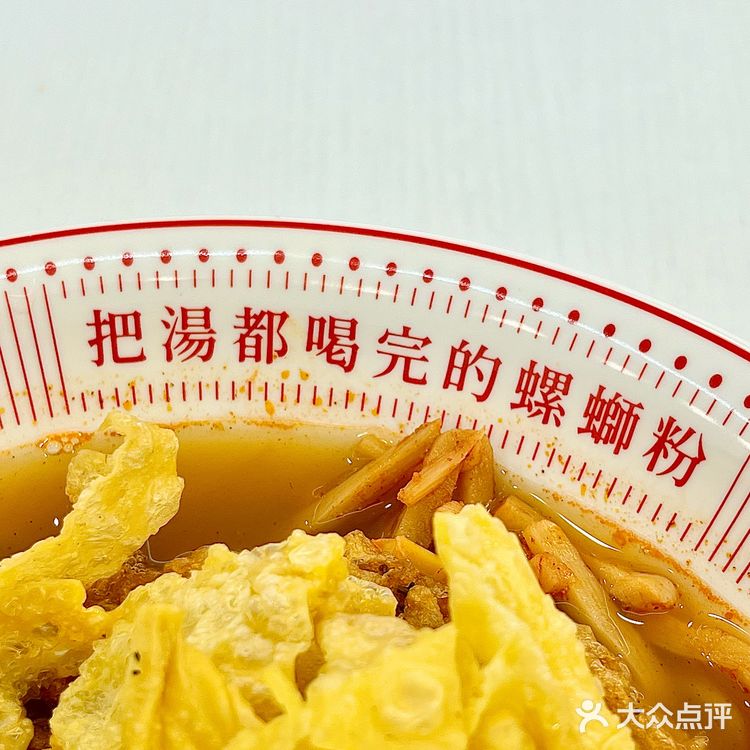 广州！！这家螺蛳粉可以无限续粉 开心嗦粉！