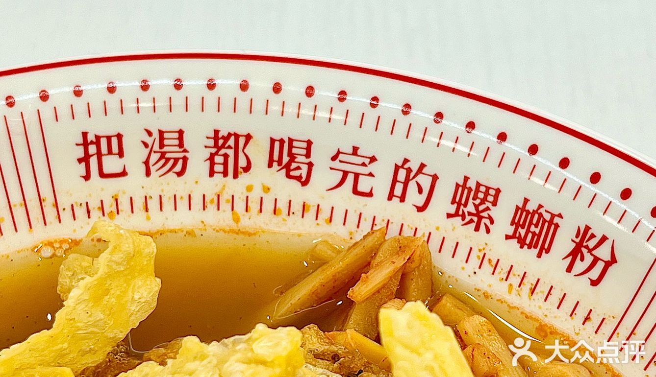 广州！！这家螺蛳粉可以无限续粉 开心嗦粉！