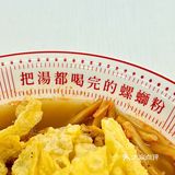 广州！！这家螺蛳粉可以无限续粉 开心嗦粉！