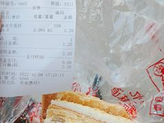 -宫廷糕点铺(双林中横路店)