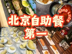 -川骄海鲜自助(亚运村店)