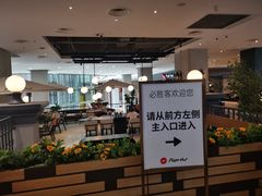 -必胜客(砂之船中东奥莱店)