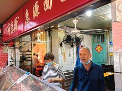 -惠源面包店(开禾路店)
