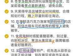 -日照海滨国家森林公园