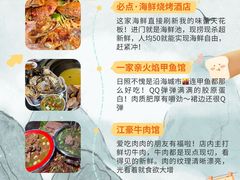 -日照海滨国家森林公园