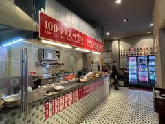 -七寸飝大饭店(马场店)