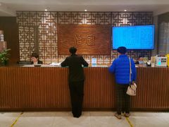 -怡园饭店-餐厅(四望亭店)