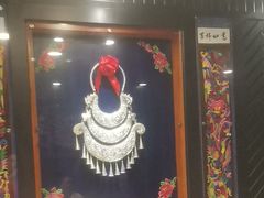 -亮欢寨(凯里总店)