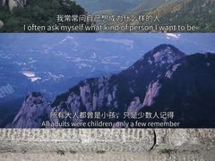 -泰山风景名胜区