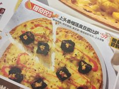 -必胜客(瑞虹店)