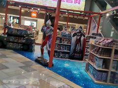 -鹏欣水游城