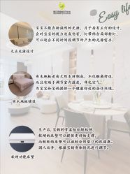 -爱贝乐妈咪月子中心