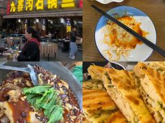 -九寨沟石锅鱼(沣峪口二十年店)