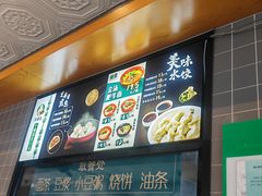 -大福来(西青道店)