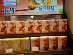 -墨茉点心局(国金街店)