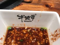 -牛德亨臻牛潮汕火锅(万邦时代店)