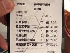 -食大利香港茶餐厅(南亚风情第一城店)