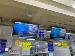 -首都儿科研究所附属儿童医院