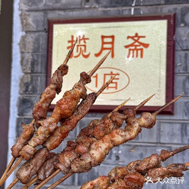 答应我，在北京请认准这家新疆风味 