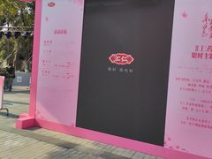 -四川北路(地铁站)