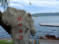 -西湖文化广场