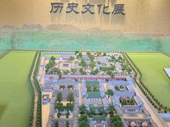 -恭王府博物馆