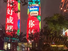 -Ministry of Crab•MOC(交子大道店)