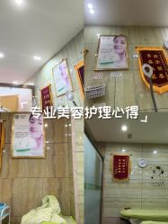 -苗医生专业祛痘·皮肤管理