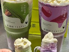 -星满杯TEAFUL(罗湖东门店)