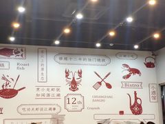 -520香辣小龙虾(美食街总店)