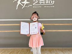 -炫艺舞蹈培训中心(枫尚奥特莱斯店)