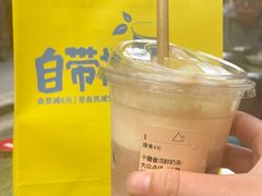-去茶山(重庆万象城店)