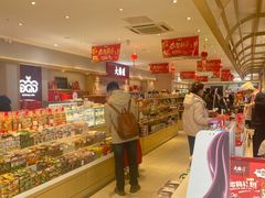 -大桥道糕点食品店(津塘路店)